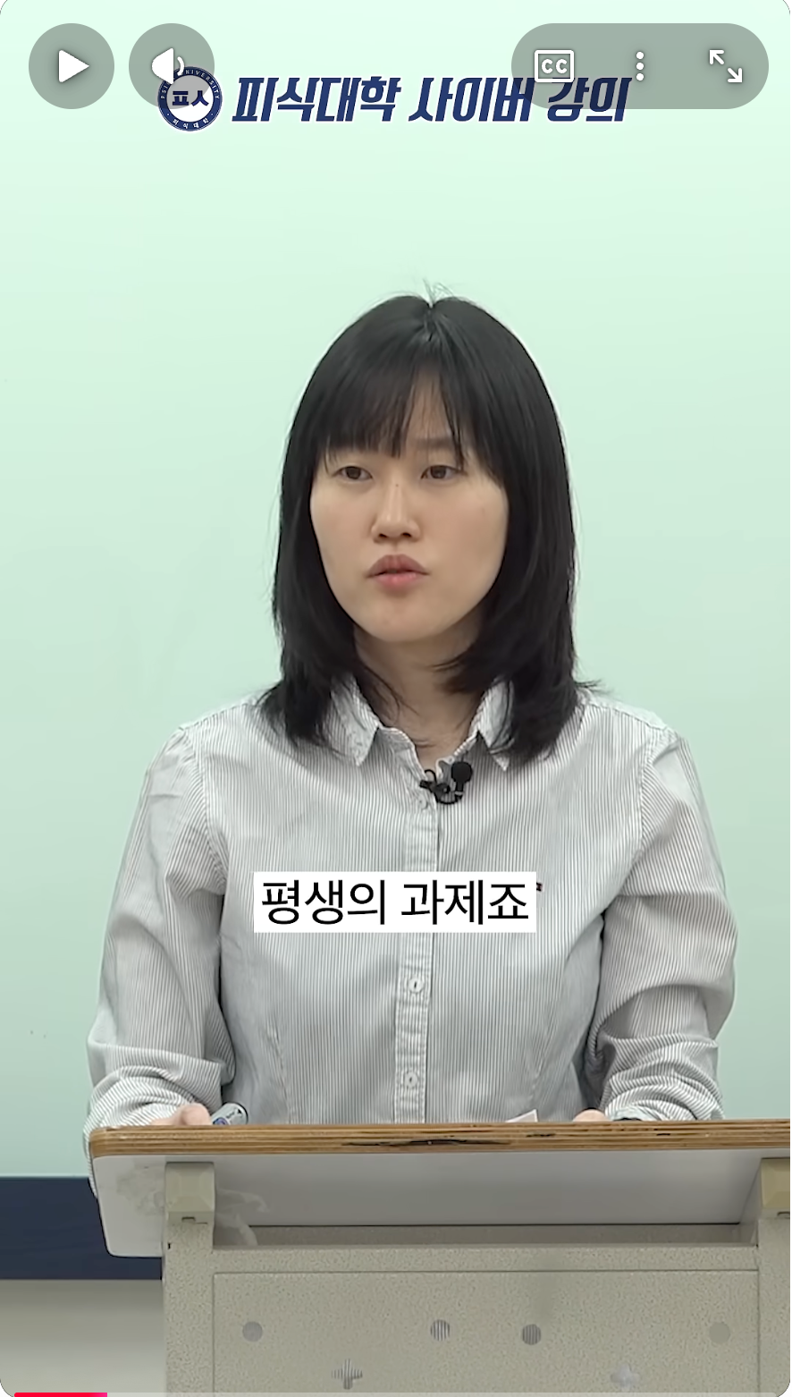 뷰티학개론 4