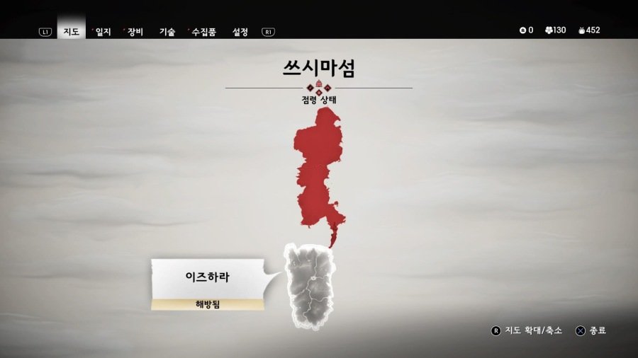 이즈하라 해방됨